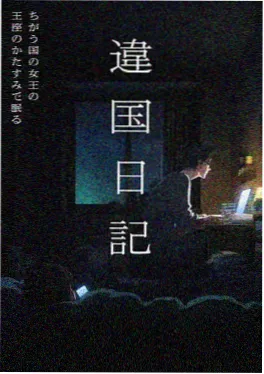苍穹之翼 动漫 2025 热血