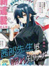 心动便利店 短剧 2024 爱情